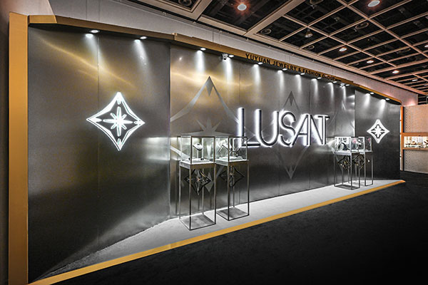 香港珠宝首饰展览会LUSANT露璨展台.jpg