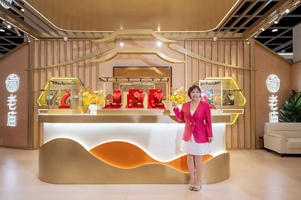 中国香港国学易学届著名人士麦玲玲女士.jpg